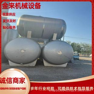 厂家供应碳钢不锈钢储气罐蒸汽储罐分汽缸压力储罐分汽包压力容器