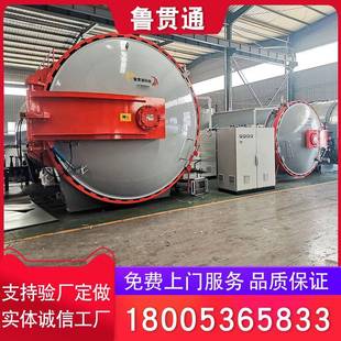 小型一体化热压罐自动化模型热压成型罐低空飞行器热压罐设备