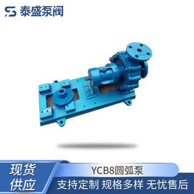 供应RY15-15-100风冷式热油泵高温热油泵耐温达到500度现货