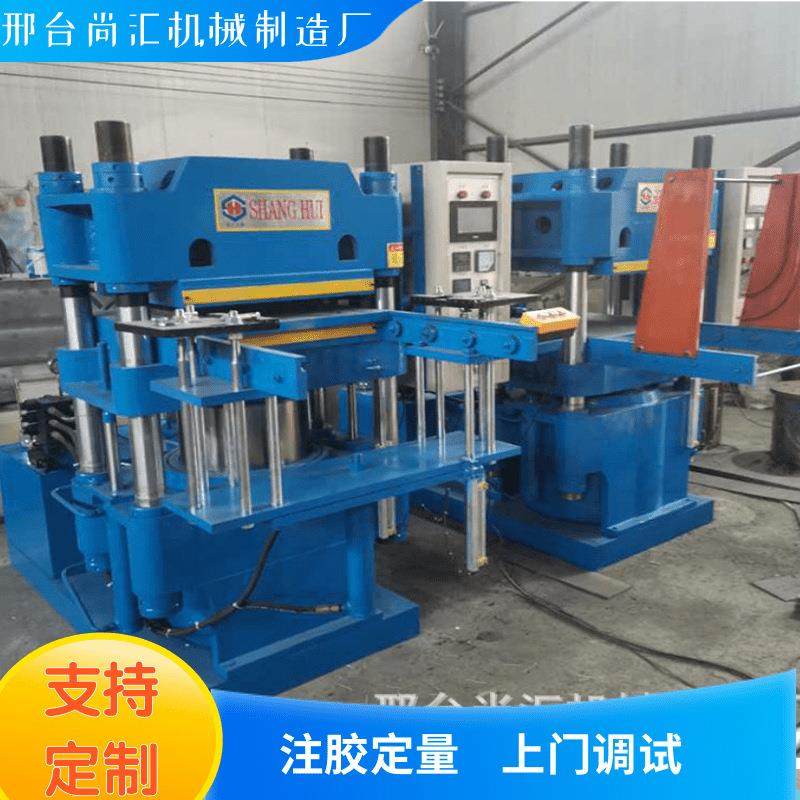 厂家供应大平板橡胶平板硫化机密封件硫化成型机欢迎咨询,五金/工具,硫化机,淘宝优惠券,粉丝福利购,淘宝优惠卷