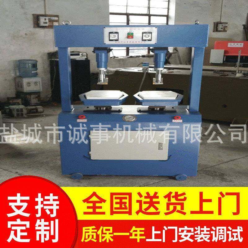 供应全自动液压压底机平跟鞋压底机拖鞋压底机布胶鞋压底机,机械设备,制鞋机械,淘宝优惠券,粉丝福利购,淘宝优惠卷