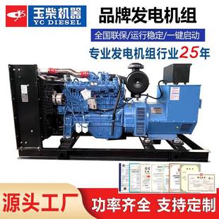 广西150KW柴油发电机组无刷150KW发电机工厂工地备用全国联保