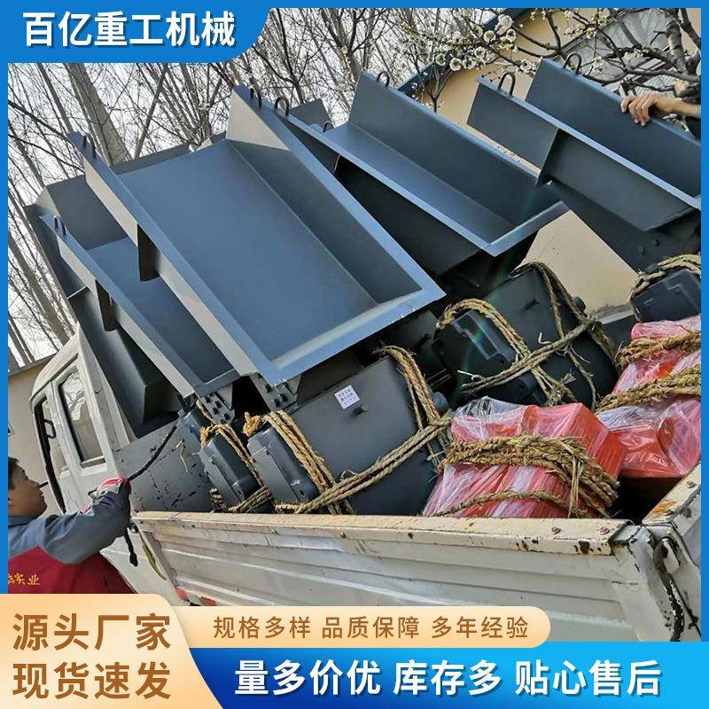 小型振动给料机槽式矿山给料机矿石物料均匀振动给料设备