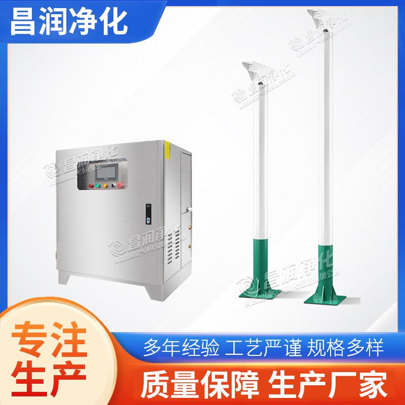 喷雾桩智能喷雾桩工地车间降尘加湿搅拌站高压路灯喷雾桩设备