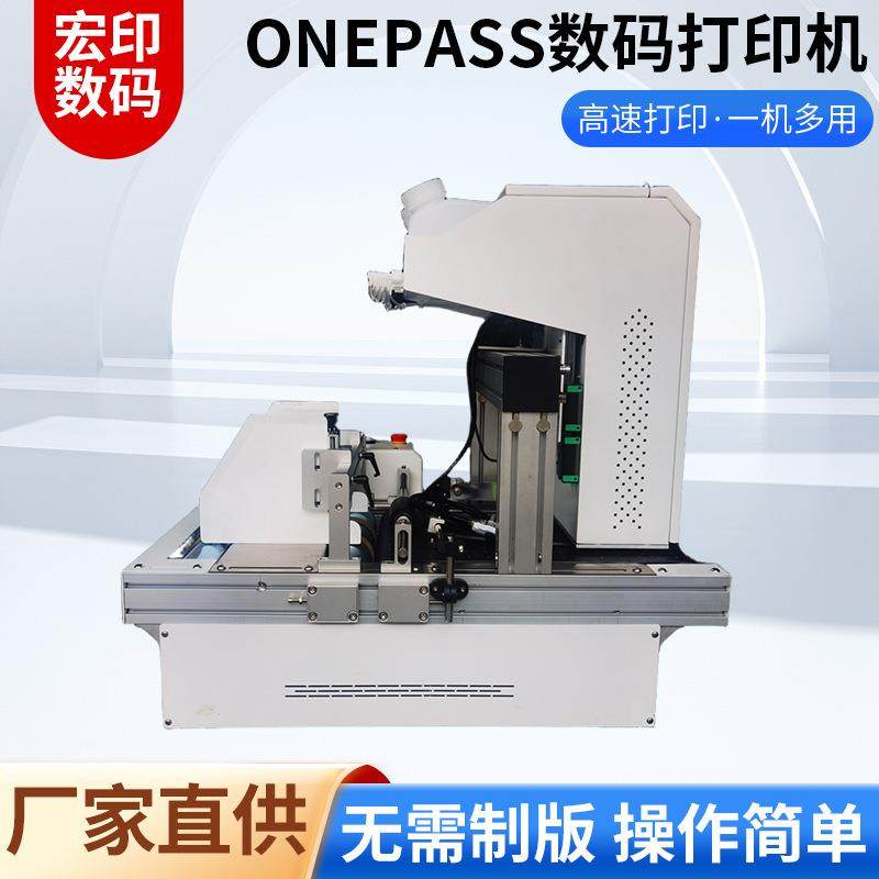 全自动onepass桌面纸杯纸袋打印机连续供墨高速无版数码印刷机,机械设备,印刷设备,淘宝优惠券,粉丝福利购,淘宝优惠卷