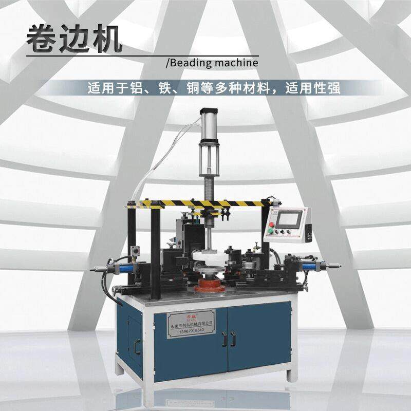 厂家直供不锈钢自动切边卷边机自动切边滚筋机自动齐口卷边机,五金/工具,其他机械五金,淘宝优惠券,粉丝福利购,淘宝优惠卷