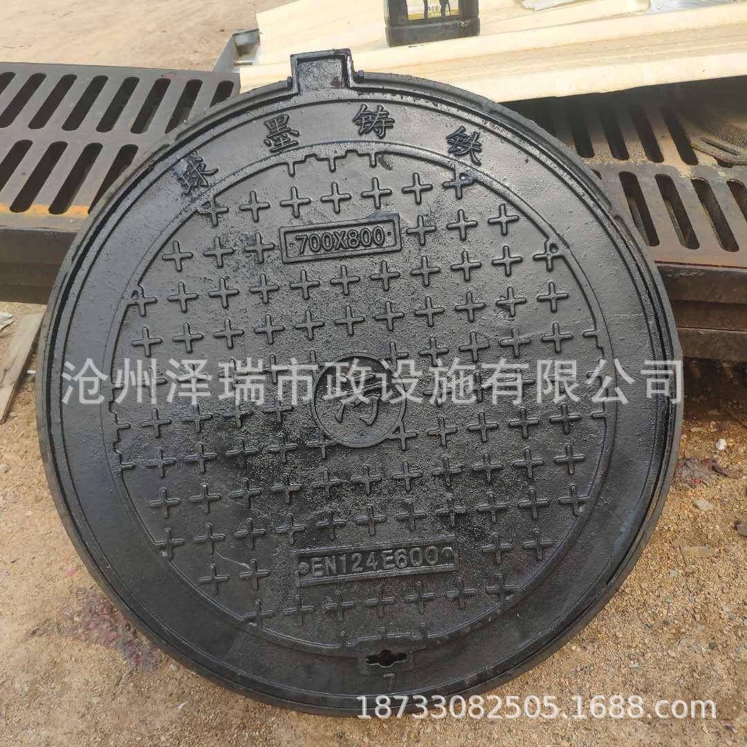 球墨铸铁井盖厂家圆形重型700雨污水检查井盖
