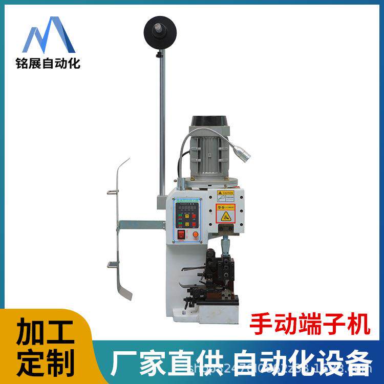 现货供应手动静音打端子机DC-2T横直模具通用半自动打端子机