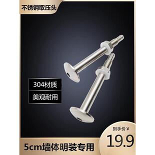 源头厂家 不锈钢导气杆压差表取压嘴5CM彩钢板使用 差压表导气杆