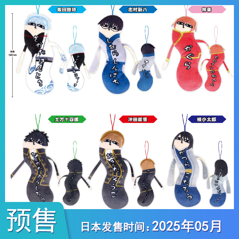 7月预售定金MAXLITED日