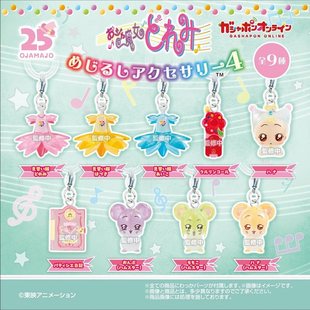 [全款预售] 小魔女DOREMI标记小挂饰 见习服 甜品师日到货补邮费