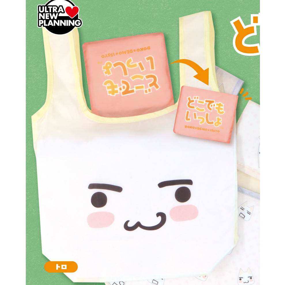 预售需补邮 1月 ULTRA 随身玩伴多罗猫折叠便携环保游戏 到货补邮