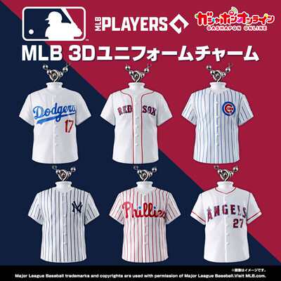 【预售定金】MLB3D队服