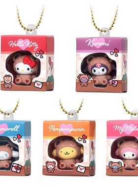 【全款预售】 三丽鸥角色小熊坐姿玩偶微缩造型挂件到货补邮费