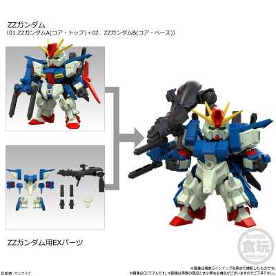 日本正版高达卡碧尼M