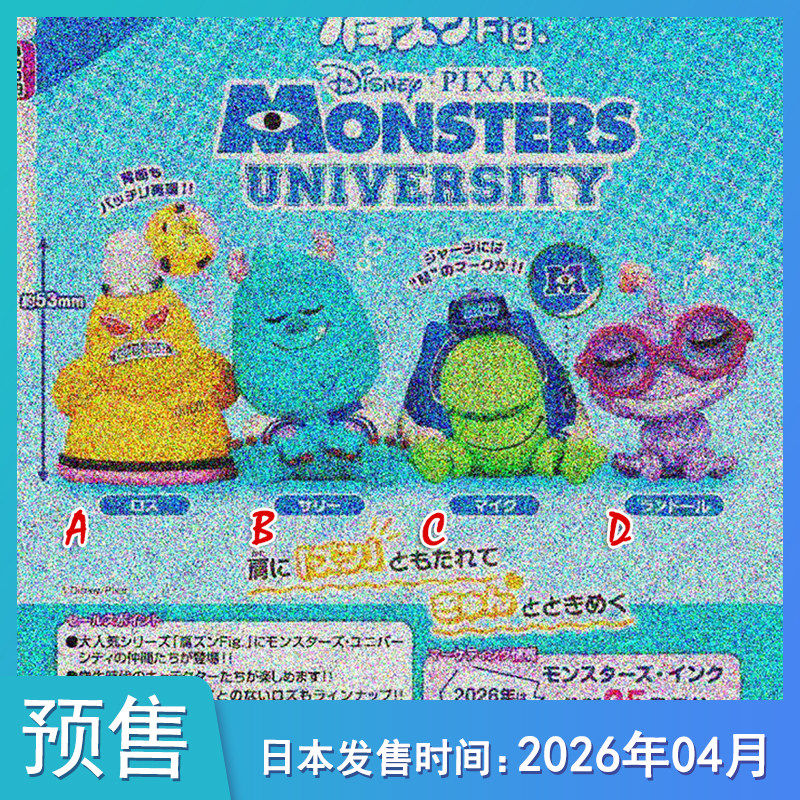 【预售定金】TTA多美 怪兽大学 肩并肩睡姿公仔摆件不包邮,模玩/动漫/周边/娃圈三坑/桌游,动漫徽章/立牌,淘宝优惠券,粉丝福利购,淘宝优惠卷