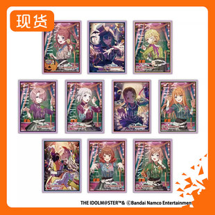 学园偶像大师 万圣节 插画卡套 W02508 周边到货补邮费