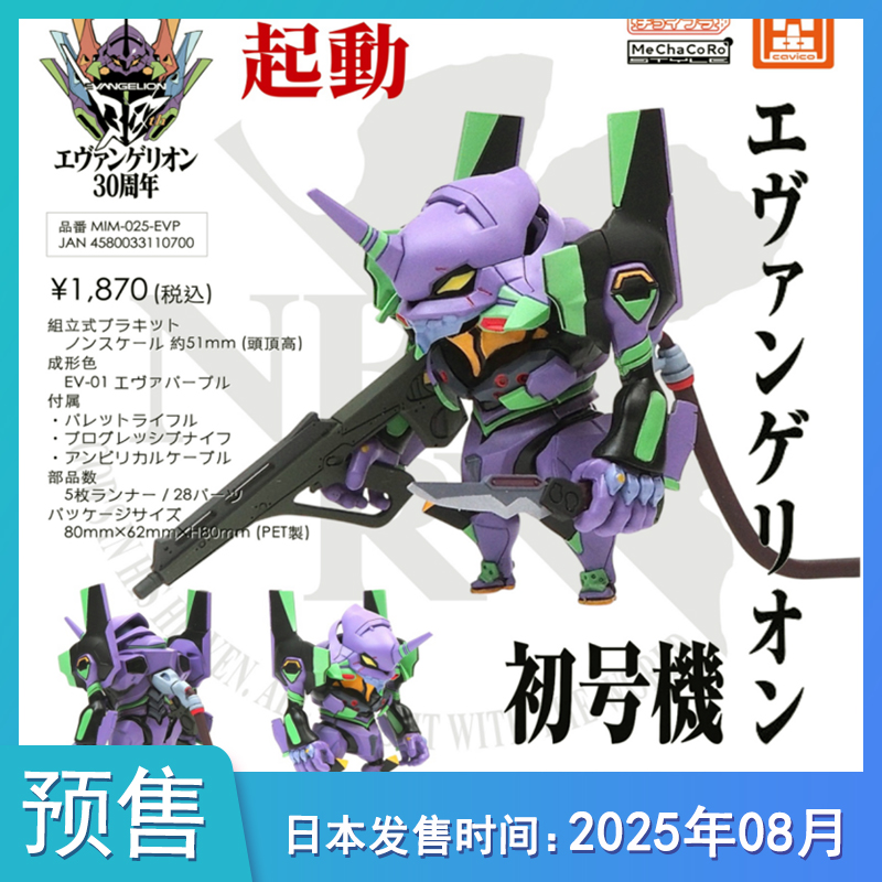 【预售】Cavico新世纪福