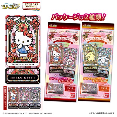 【预售定金】Bandai/票