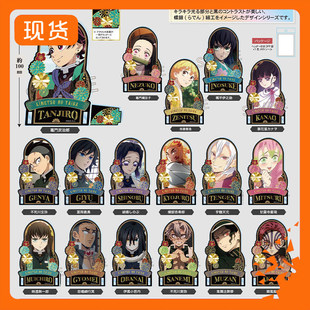 鬼灭之刃 螺钿风 压克力立牌Vol.4再版 W02510 周边到货补邮费