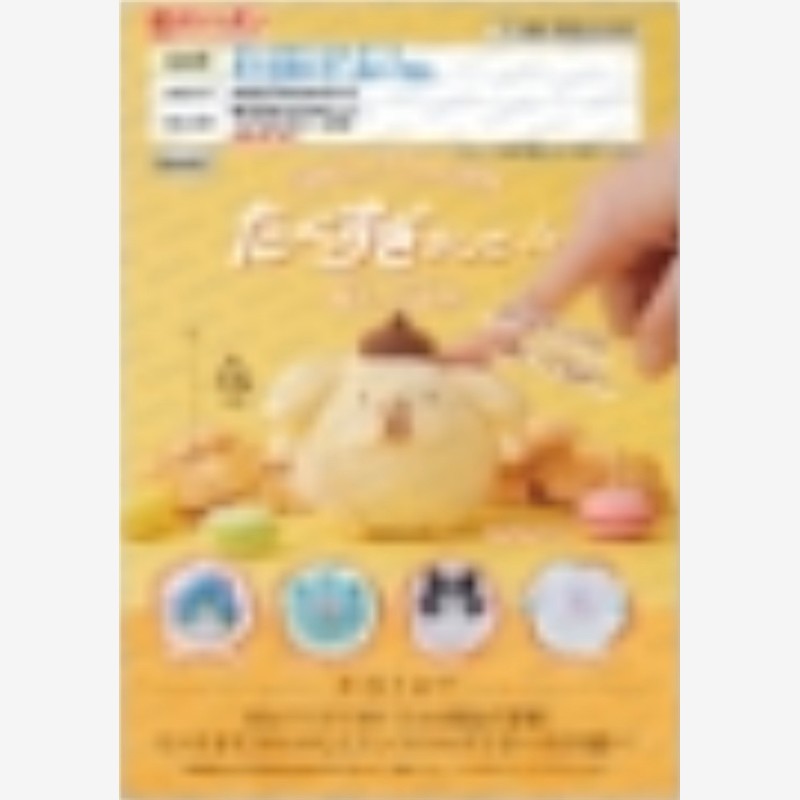 11月日本扭蛋三丽鸥吃毛