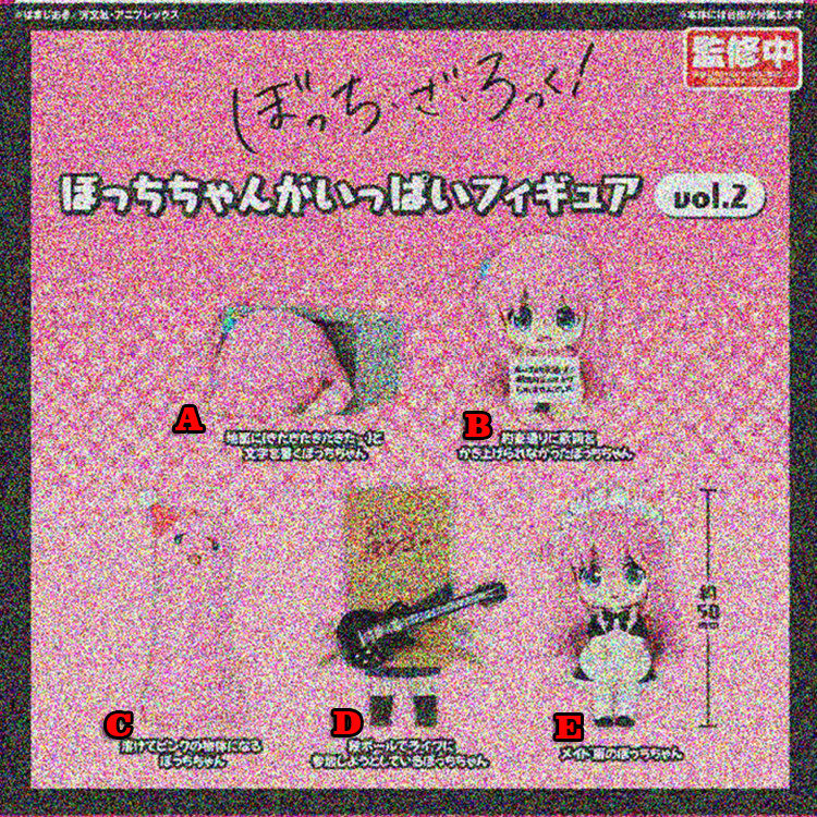 预定正版 孤独摇滚 波奇酱 后藤独 收藏小 不包邮,模玩/动漫/周边/娃圈三坑/桌游,动漫徽章/立牌,淘宝优惠券,粉丝福利购,淘宝优惠卷