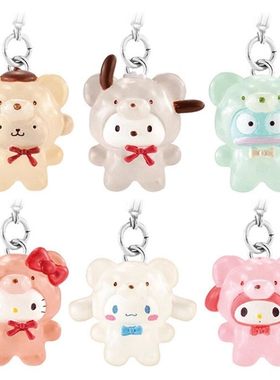 [全款预售] 三丽鸥角色小熊造型标记小挂饰 拿铁咖啡粉到货补邮费