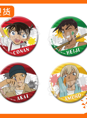 IAGF02 国际动漫周边展 先行通贩 名侦探柯南 油漆吧唧到货补邮费