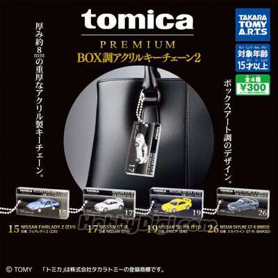 7月预定正版T-ARTStom