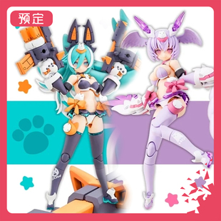 预订  女神装置 武装神姬 B2M PUNI MOFU 机娘 枭 狼预售