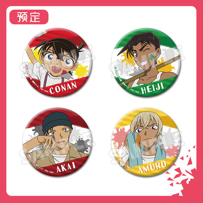 预订IAGF02国际动漫周