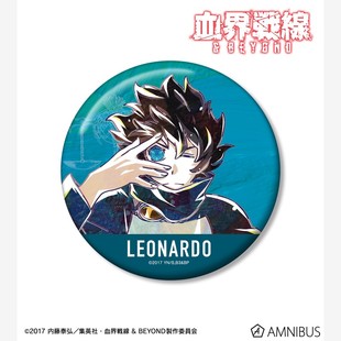 血界战线 AniArt水彩 第4弹 100mm吧唧徽章 周边预定