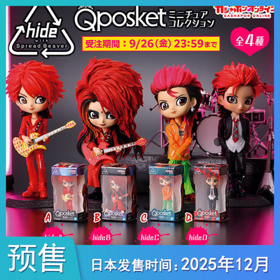 【预售定金】-hideQpos