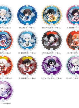 预定定金 文豪野犬 汉服ver. Q版 亚克力挂件 CS.FRONT 周边预售