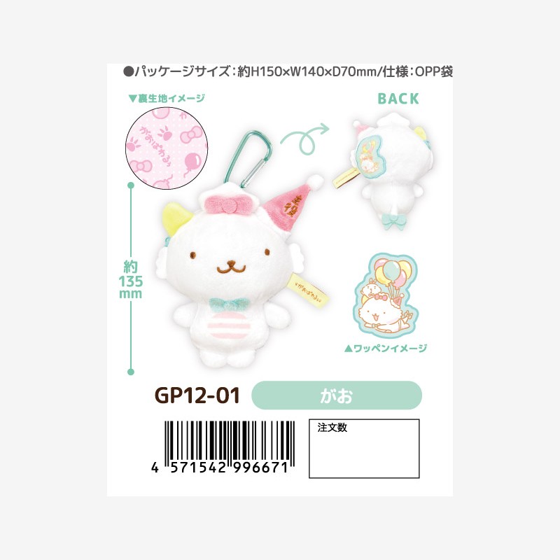 定金预售7月日本sanrio