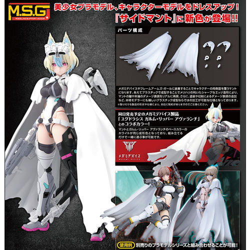 预售定金KOTOBUKIYA寿屋
