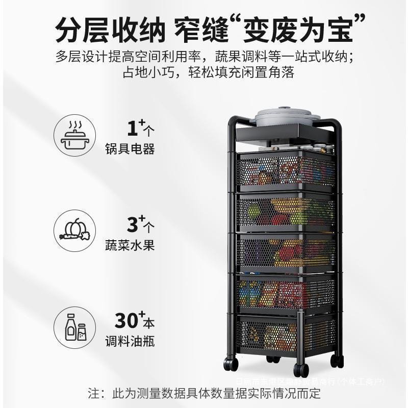 旋转置物架厨房落地多层蔬菜篮子收纳架家用移动小推车零免安装无