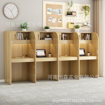 工厂直发新品沉浸式自习桌共享学习室书桌自习室沉浸式学习自习桌