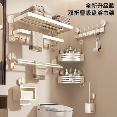 吸盘奶油风毛巾架免打孔卫生间置物架洗手间浴室厕所浴巾挂件