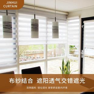 酒民宿柔纱帘全遮窗帘工程办公室双层防全遮光柔光水店彩虹帘拉珠
