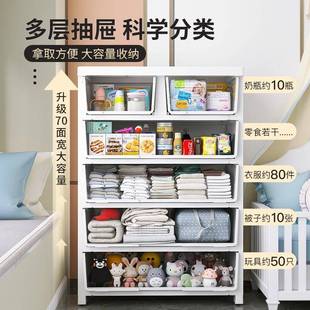 儿童 m70c宽加厚收纳柜储物柜子4531家用置物塑箱料整理加高抽屉式