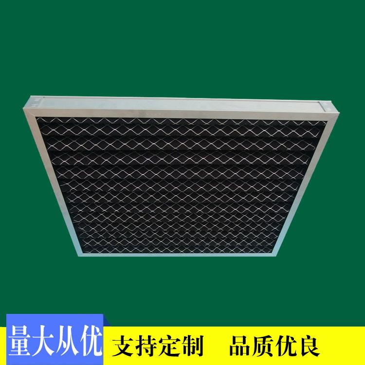 有机废气处理活性炭过滤板异味吸附活性炭棉折叠式过滤器