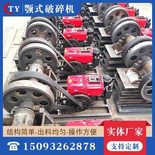 破碎机耐火材料煤矸石玻璃砖头废料粉碎机 出厂价小型颚式