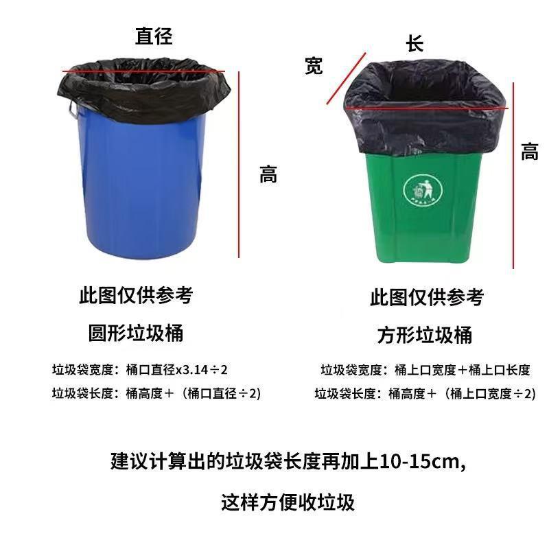 大垃圾袋大号加厚黑色酒店厨房特大号家用超大码商用桶加大垃圾袋