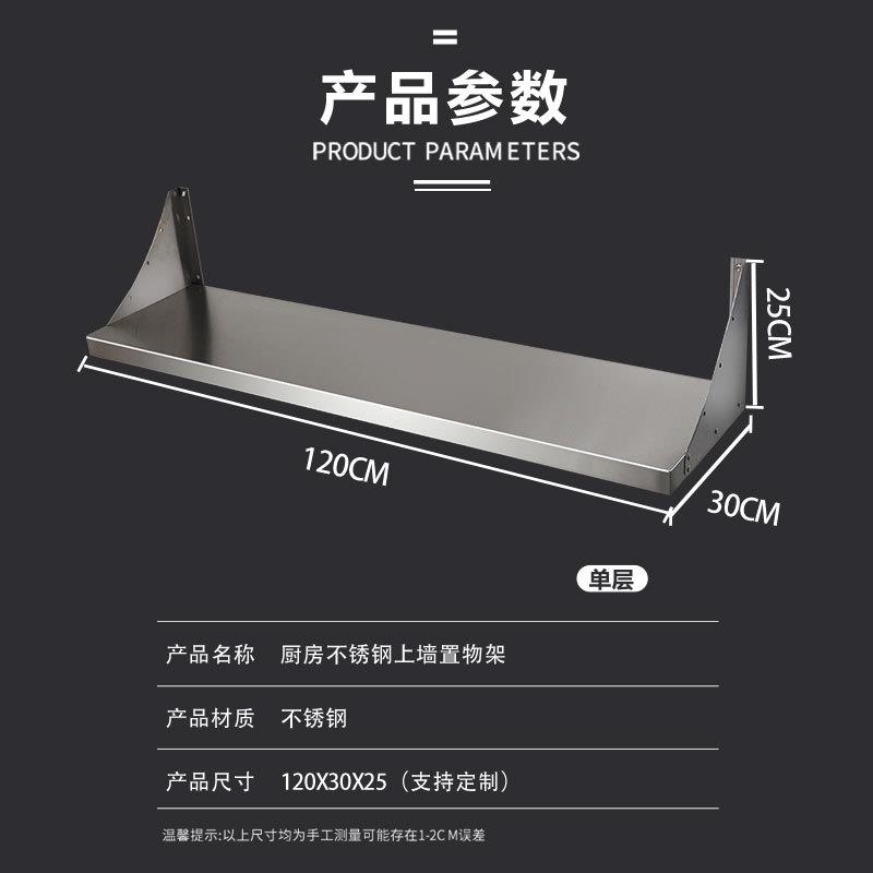 不锈钢挂墙置物架壁挂式微波炉支架调味料厨房储藏室车库墙乐华庚