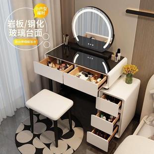 现代简约梳妆台奶油风化妆桌小户型轻奢化妆台岩板梳妆台 2024新款