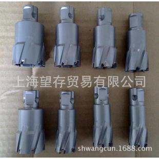 加长空0心钻头KBV磁力钻头磁钻座钻钻头取芯套料钻孔12 50mm