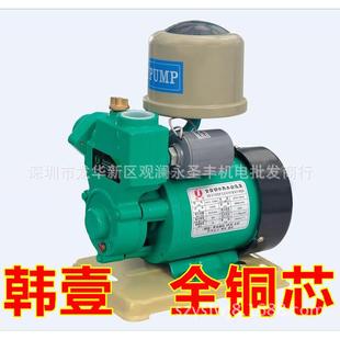 韩壹水HY全自动冷J热水泵自吸泵自来水管道压IZZ泵太阳能加增压泵