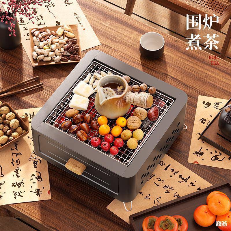 围炉煮茶烤火炉套装烧烤炉子烧烤架户外家用露营聚餐烤肉炉子