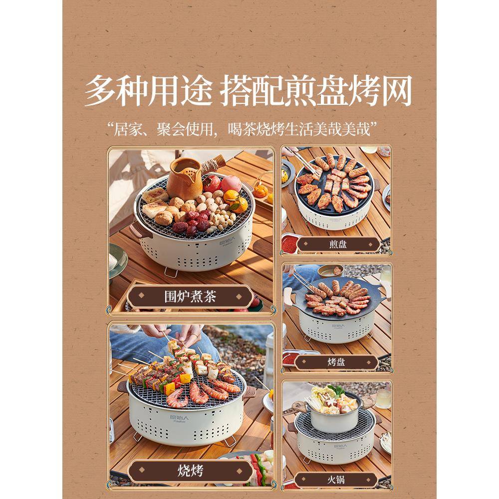 围炉煮茶烤火炉套装烧烤炉子户外家用烧烤架烤火盆器具全套炭炉碳